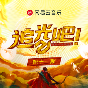 在公上被操日本学生
