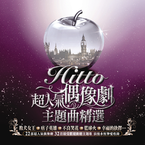 在公上被操日本学生
