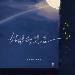 在公上被操日本学生
