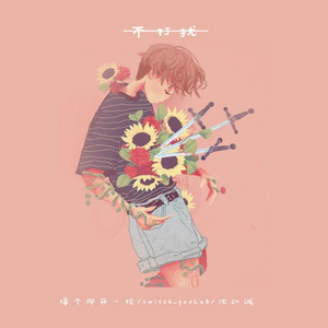 在公上被操日本学生
