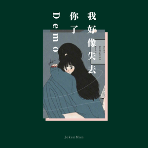 在公上被操日本学生
