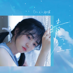 在公上被操日本学生
