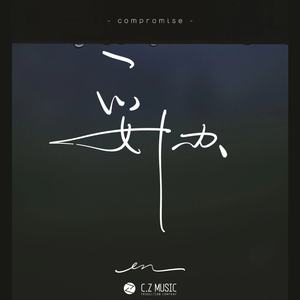 在公上被操日本学生
